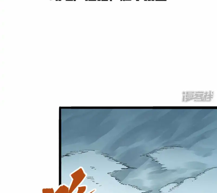 Ngũ Lục Thất: Hắc Bạch Song Long 2 Chapter 14 - Trang 2