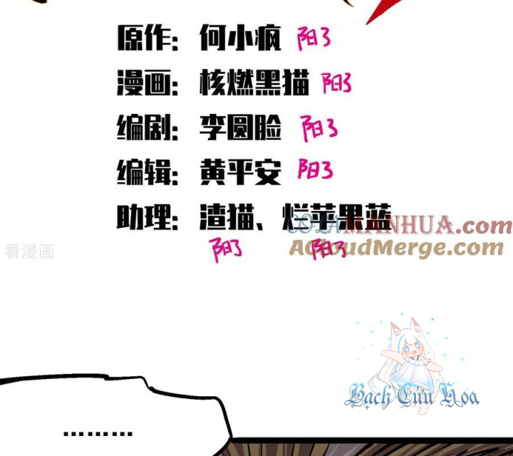 Ngũ Lục Thất: Hắc Bạch Song Long 2 Chapter 17 - Trang 2