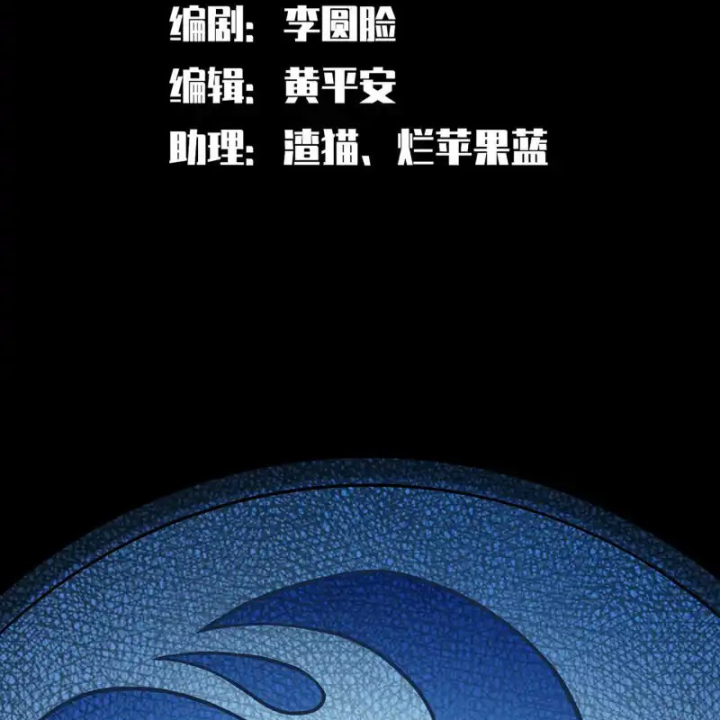 Ngũ Lục Thất: Hắc Bạch Song Long 2 Chapter 18 - Trang 2