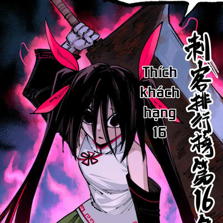 Ngũ Lục Thất: Hắc Bạch Song Long 2 Chapter 18 - Trang 2