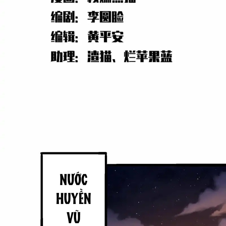 Ngũ Lục Thất: Hắc Bạch Song Long 2 Chapter 20 - Trang 2