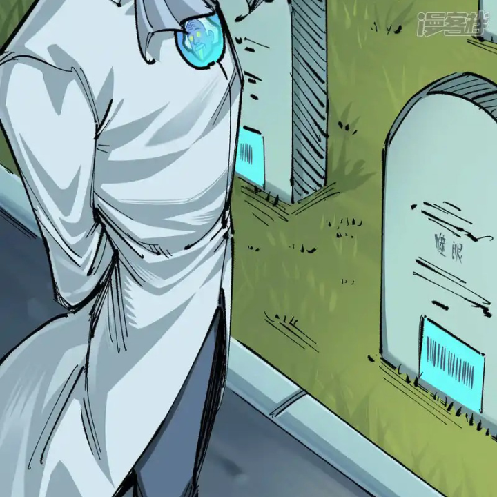 Ngũ Lục Thất: Hắc Bạch Song Long 2 Chapter 21 - Trang 2