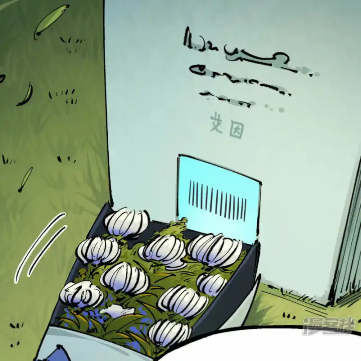 Ngũ Lục Thất: Hắc Bạch Song Long 2 Chapter 21 - Trang 2