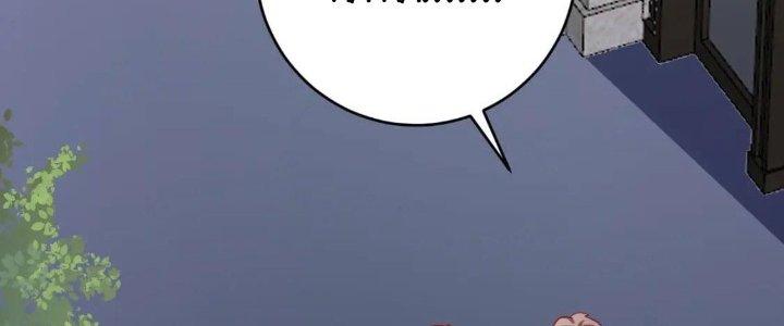 Thành Tựu Của Ta Rất Nhiều Chapter 218 - Trang 3