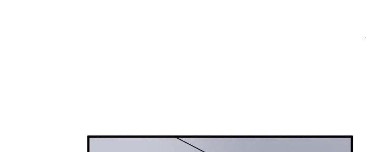 Thành Tựu Của Ta Rất Nhiều Chapter 218 - Trang 3