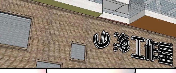 Thành Tựu Của Ta Rất Nhiều Chapter 218 - Trang 3