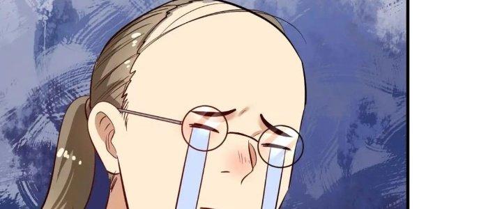 Thành Tựu Của Ta Rất Nhiều Chapter 218 - Trang 3