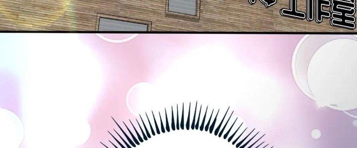 Thành Tựu Của Ta Rất Nhiều Chapter 218 - Trang 3