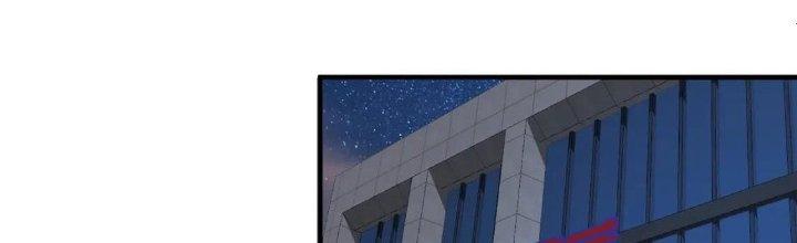 Thành Tựu Của Ta Rất Nhiều Chapter 218 - Trang 3