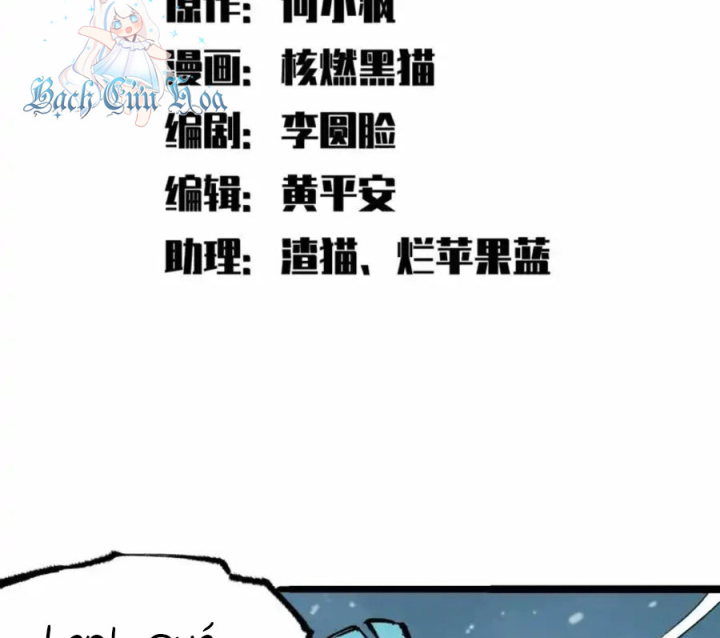 Ngũ Lục Thất: Hắc Bạch Song Long 2 Chapter 23 - Trang 2