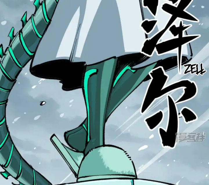 Ngũ Lục Thất: Hắc Bạch Song Long 2 Chapter 23 - Trang 2