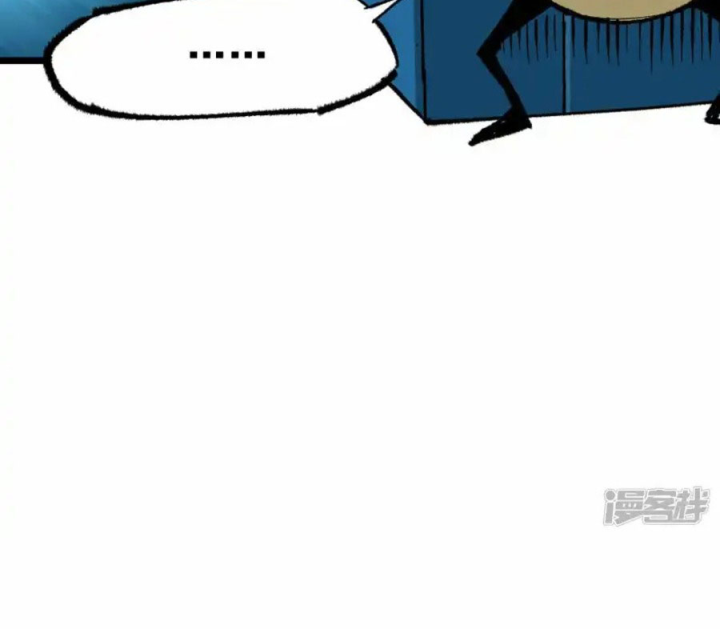 Ngũ Lục Thất: Hắc Bạch Song Long 2 Chapter 23 - Trang 2