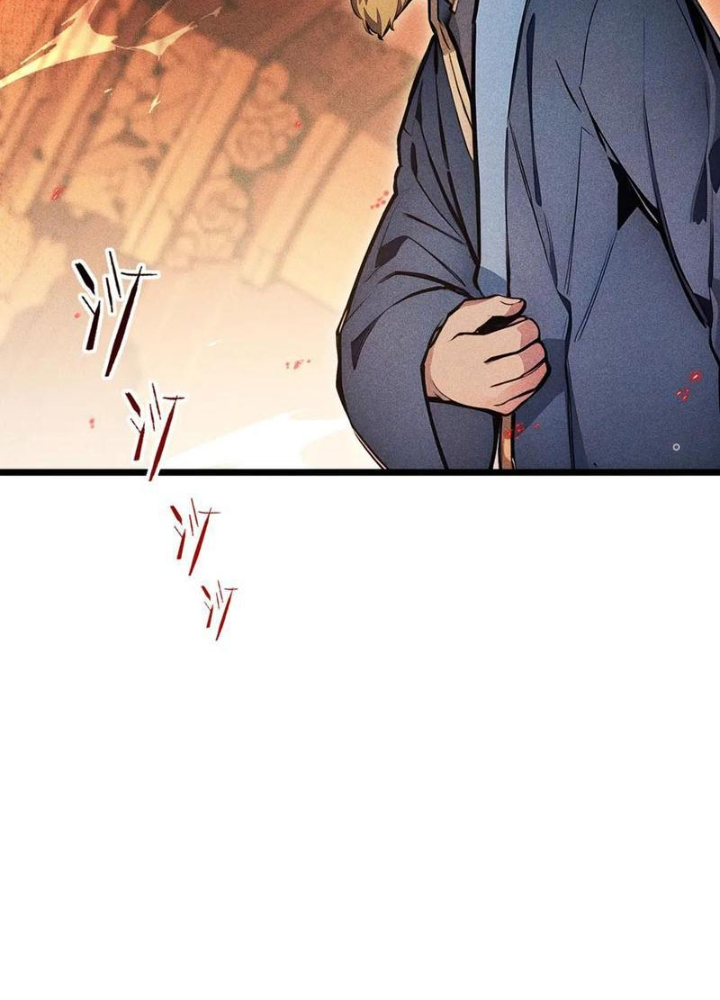 Toàn Dân Chuyển Chức: Tất Cả Kỹ Năng Của Ta Đều Là Cấm Chú Chapter 71 - Trang 2