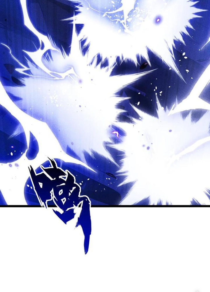 Toàn Dân Chuyển Chức: Tất Cả Kỹ Năng Của Ta Đều Là Cấm Chú Chapter 71 - Trang 2