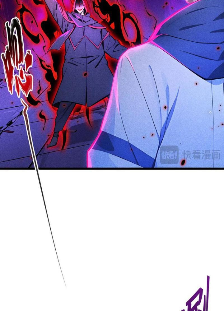 Toàn Dân Chuyển Chức: Tất Cả Kỹ Năng Của Ta Đều Là Cấm Chú Chapter 71 - Trang 2