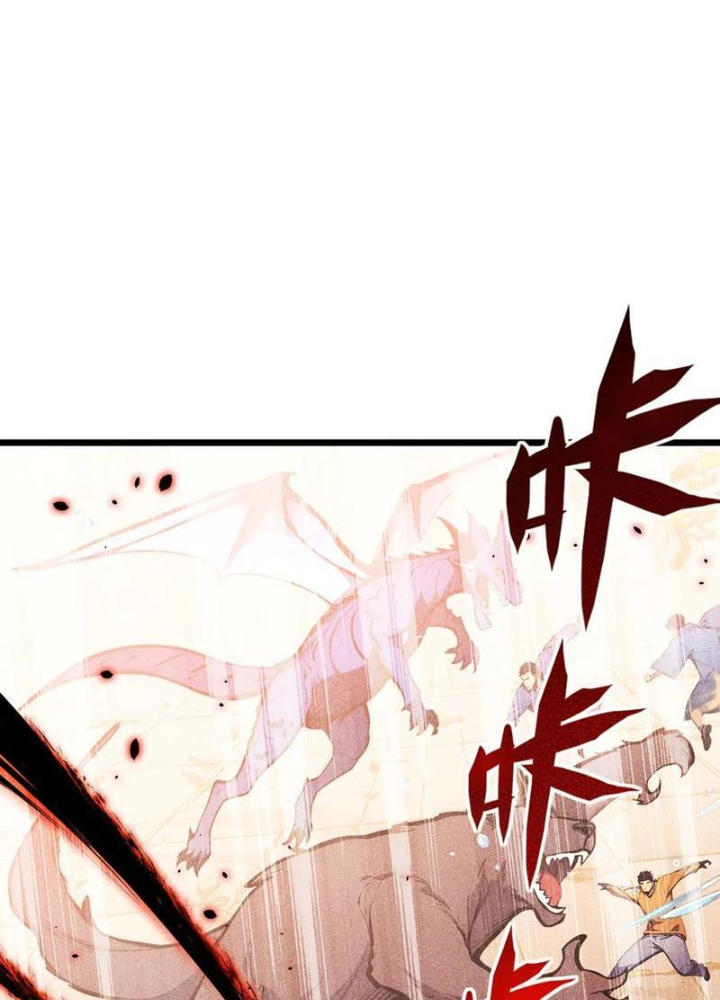 Toàn Dân Chuyển Chức: Tất Cả Kỹ Năng Của Ta Đều Là Cấm Chú Chapter 71 - Trang 2