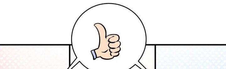 Thành Tựu Của Ta Rất Nhiều Chapter 219 - Trang 3