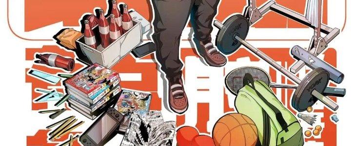 Thành Tựu Của Ta Rất Nhiều Chapter 219 - Trang 3