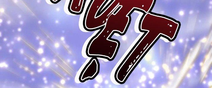 Thành Tựu Của Ta Rất Nhiều Chapter 220 - Trang 3