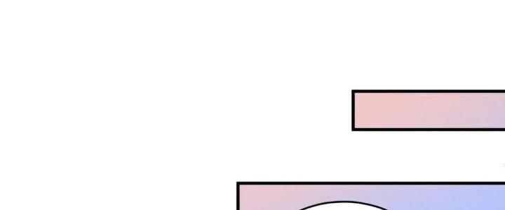 Thành Tựu Của Ta Rất Nhiều Chapter 220 - Trang 3