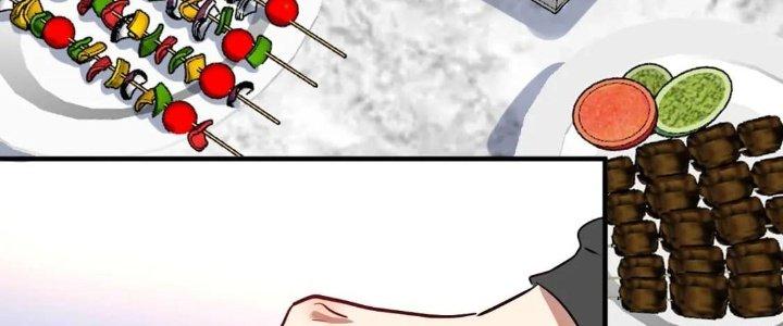 Thành Tựu Của Ta Rất Nhiều Chapter 220 - Trang 3