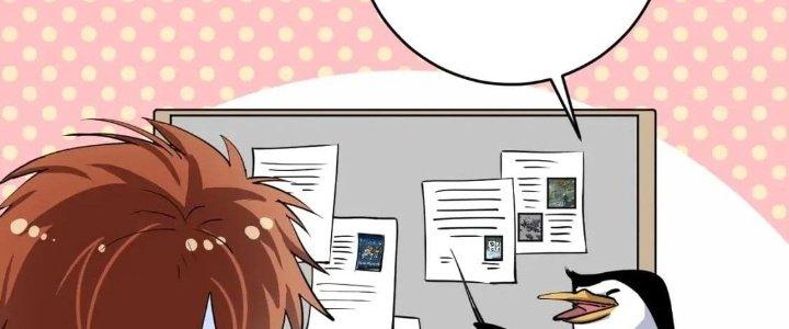 Thành Tựu Của Ta Rất Nhiều Chapter 221 - Trang 3