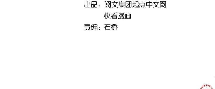 Thành Tựu Của Ta Rất Nhiều Chapter 221 - Trang 3