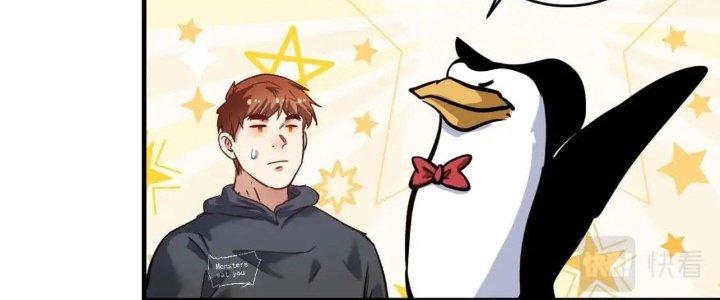 Thành Tựu Của Ta Rất Nhiều Chapter 221 - Trang 3