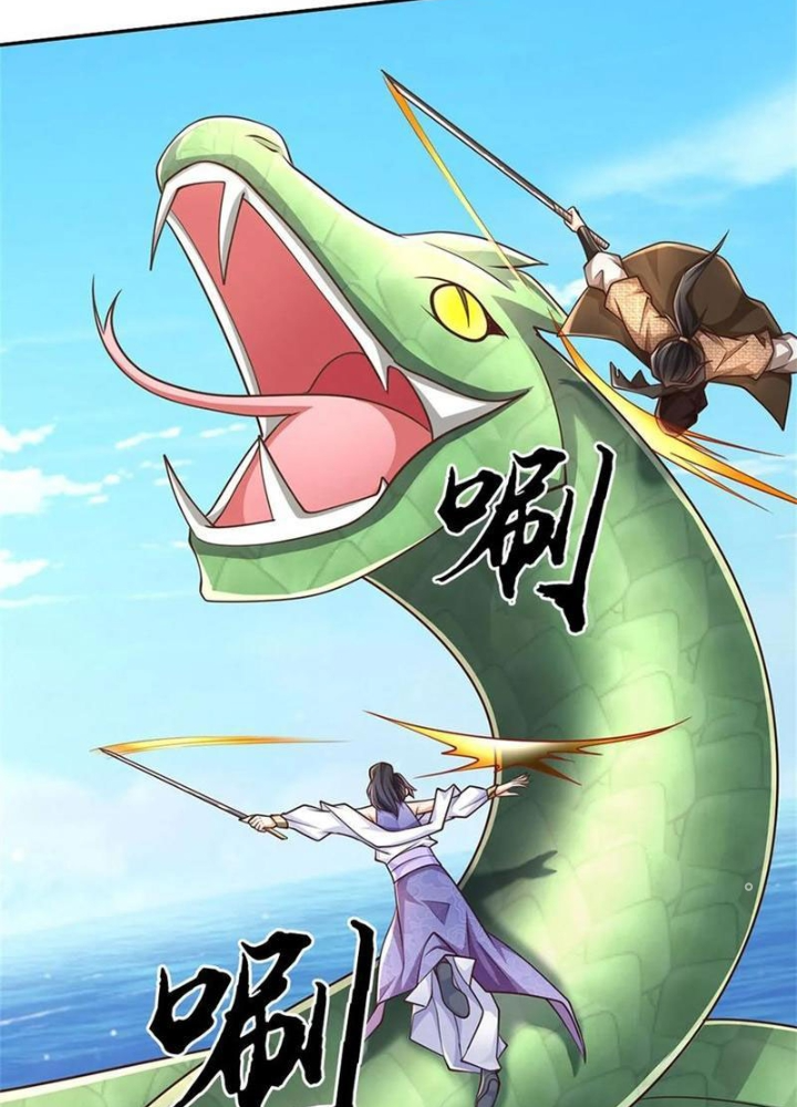 Tận thế thế giới Huyền Huyễn Ta Vô Địch Chapter 52 - Trang 2