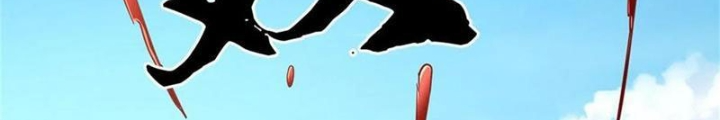 Tận thế thế giới Huyền Huyễn Ta Vô Địch Chapter 52 - Trang 2