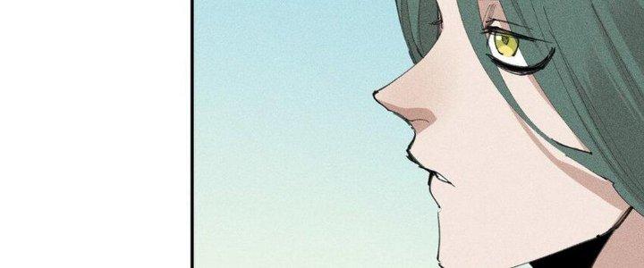 Thức Tỉnh Thành Sứa Nhưng Ta Vẫn Thật Siêu Thần Chapter 66 - Trang 2