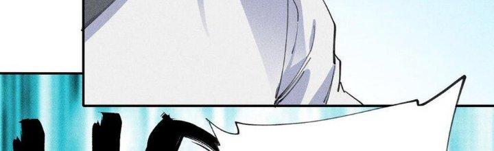 Thức Tỉnh Thành Sứa Nhưng Ta Vẫn Thật Siêu Thần Chapter 66 - Trang 2