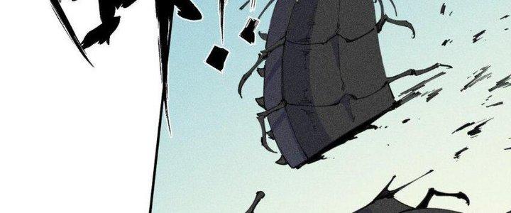 Thức Tỉnh Thành Sứa Nhưng Ta Vẫn Thật Siêu Thần Chapter 66 - Trang 2