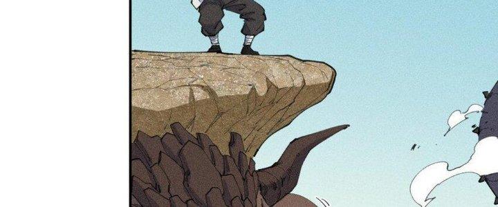 Thức Tỉnh Thành Sứa Nhưng Ta Vẫn Thật Siêu Thần Chapter 66 - Trang 2