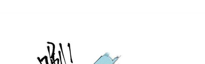 Thức Tỉnh Thành Sứa Nhưng Ta Vẫn Thật Siêu Thần Chapter 66 - Trang 2