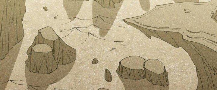 Thức Tỉnh Thành Sứa Nhưng Ta Vẫn Thật Siêu Thần Chapter 66 - Trang 2