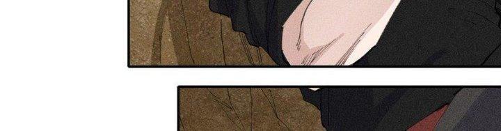 Thức Tỉnh Thành Sứa Nhưng Ta Vẫn Thật Siêu Thần Chapter 66 - Trang 2