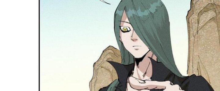 Thức Tỉnh Thành Sứa Nhưng Ta Vẫn Thật Siêu Thần Chapter 66 - Trang 2