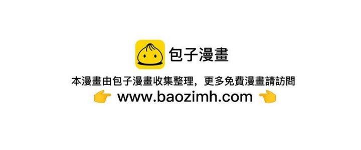 Thức Tỉnh Thành Sứa Nhưng Ta Vẫn Thật Siêu Thần Chapter 66 - Trang 2