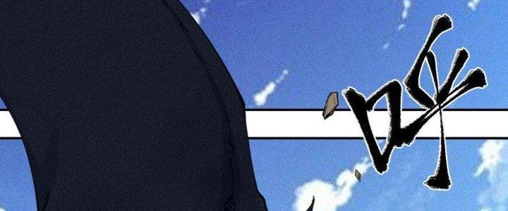 Thức Tỉnh Thành Sứa Nhưng Ta Vẫn Thật Siêu Thần Chapter 66 - Trang 2