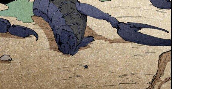 Thức Tỉnh Thành Sứa Nhưng Ta Vẫn Thật Siêu Thần Chapter 66 - Trang 2