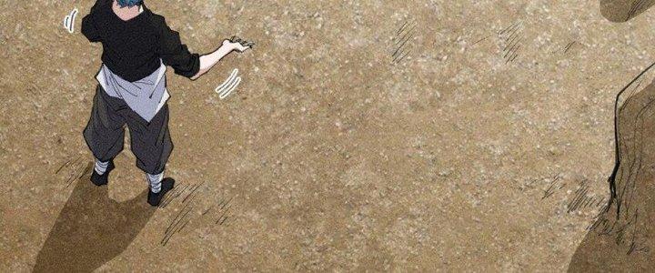 Thức Tỉnh Thành Sứa Nhưng Ta Vẫn Thật Siêu Thần Chapter 66 - Trang 2