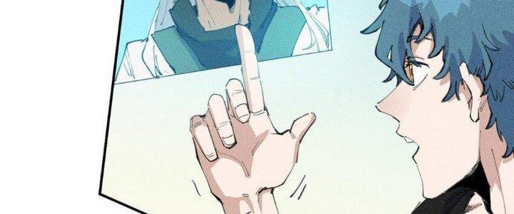 Thức Tỉnh Thành Sứa Nhưng Ta Vẫn Thật Siêu Thần Chapter 66 - Trang 2