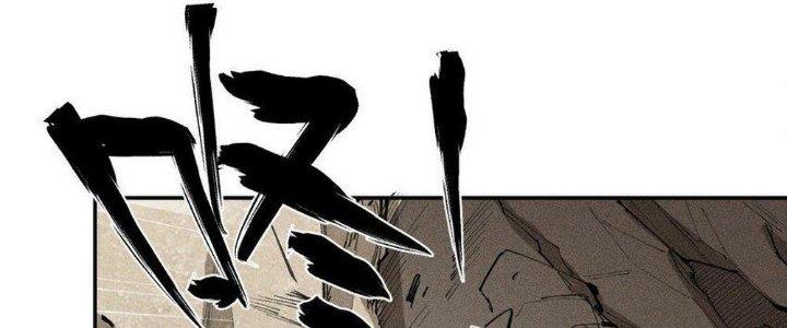 Thức Tỉnh Thành Sứa Nhưng Ta Vẫn Thật Siêu Thần Chapter 67 - Trang 2