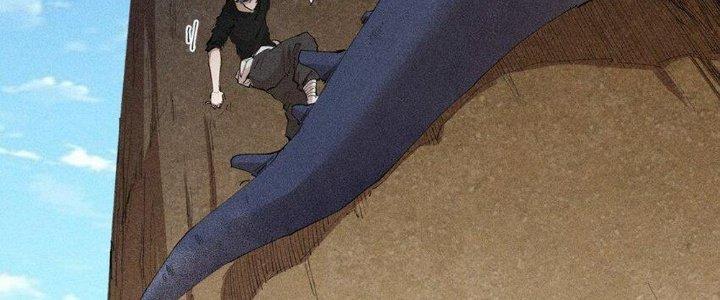 Thức Tỉnh Thành Sứa Nhưng Ta Vẫn Thật Siêu Thần Chapter 67 - Trang 2