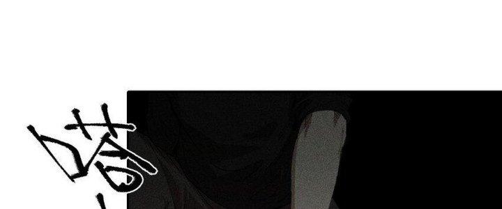 Thức Tỉnh Thành Sứa Nhưng Ta Vẫn Thật Siêu Thần Chapter 67 - Trang 2