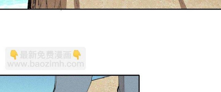 Thức Tỉnh Thành Sứa Nhưng Ta Vẫn Thật Siêu Thần Chapter 67 - Trang 2