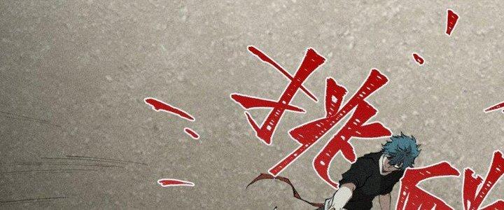 Thức Tỉnh Thành Sứa Nhưng Ta Vẫn Thật Siêu Thần Chapter 67 - Trang 2