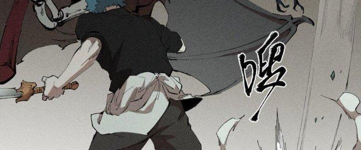 Thức Tỉnh Thành Sứa Nhưng Ta Vẫn Thật Siêu Thần Chapter 67 - Trang 2