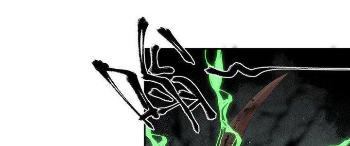 Thức Tỉnh Thành Sứa Nhưng Ta Vẫn Thật Siêu Thần Chapter 67 - Trang 2